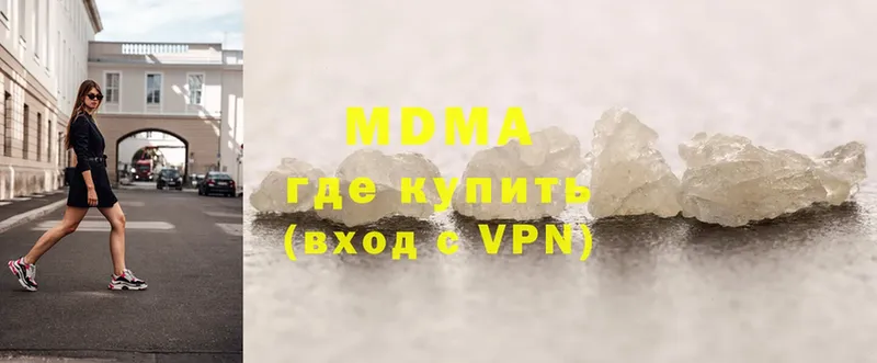 MDMA Molly  Канаш 